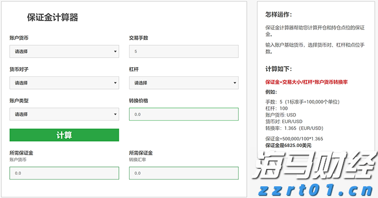 梅州结束防风防汛Ⅳ级应急响应