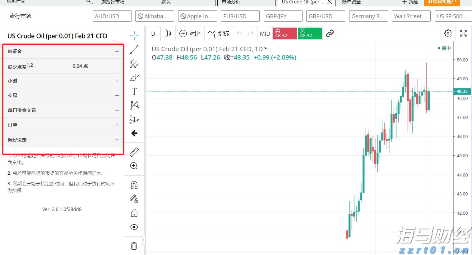 泰康人寿宣城中支重疾先赔保险金40余万元