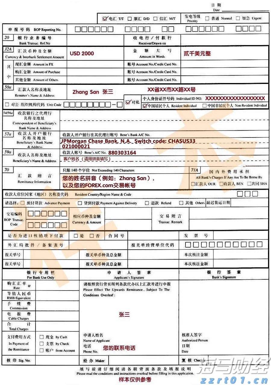 创新传播方式  赋能城市发展