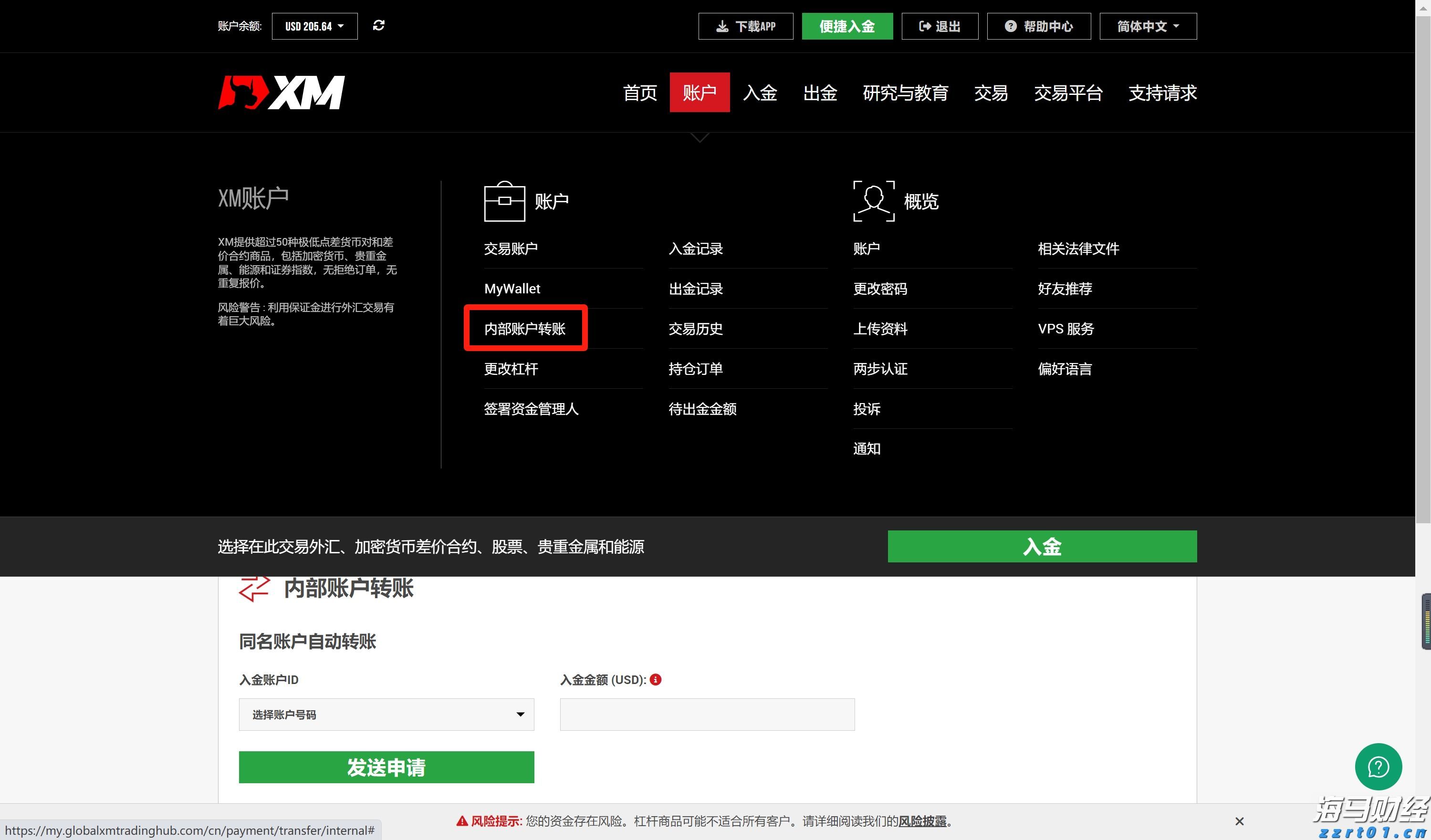 黑龙江省知识产权局现场检查指导“哈洽会”知识产权保护工作
