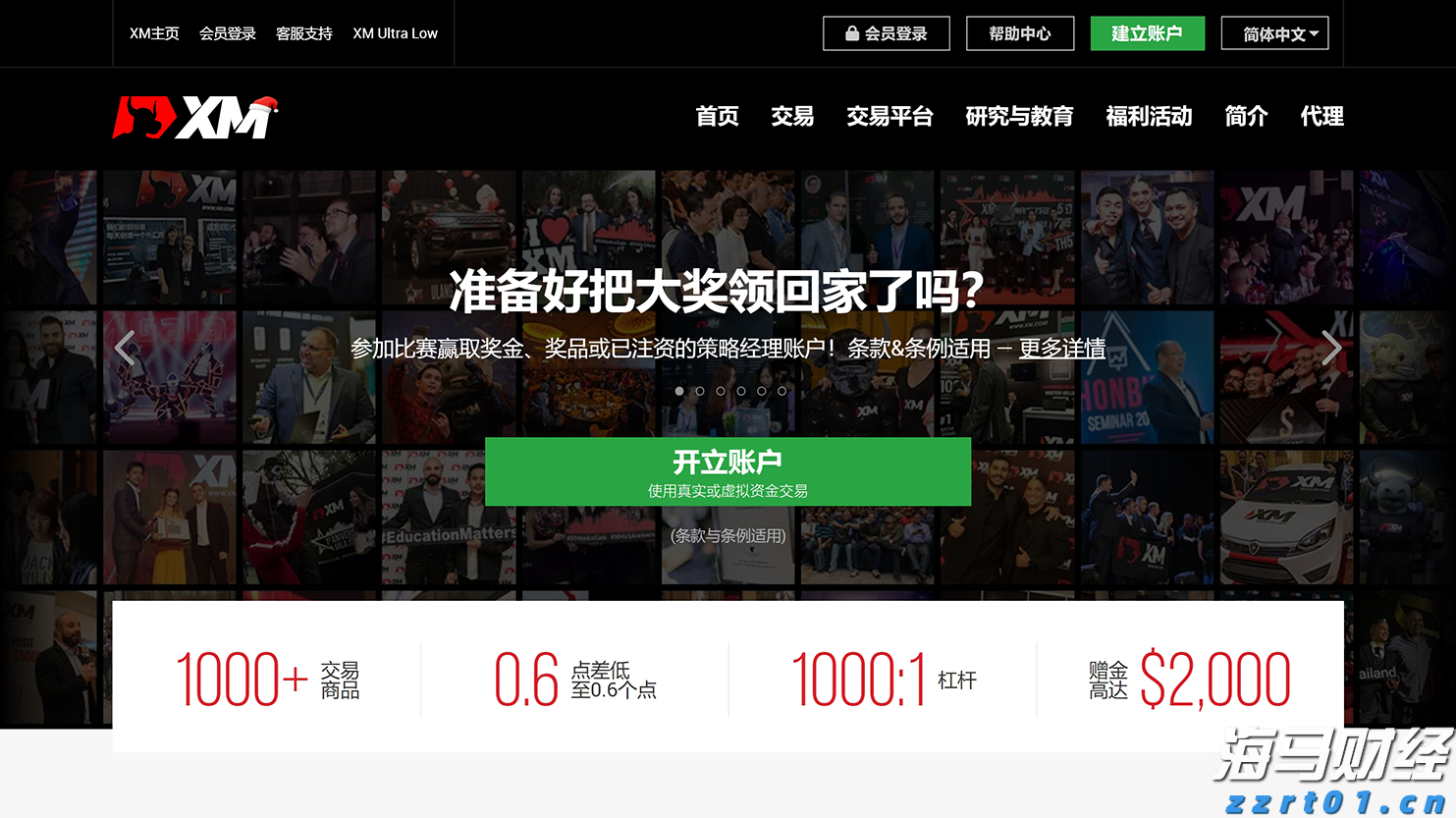 国家统计局：7月我国体育赛事、电影、演出市场活跃