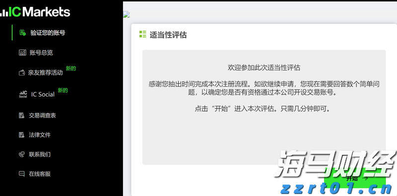广州白云区山体滑坡现场搜救出第十名被困人员